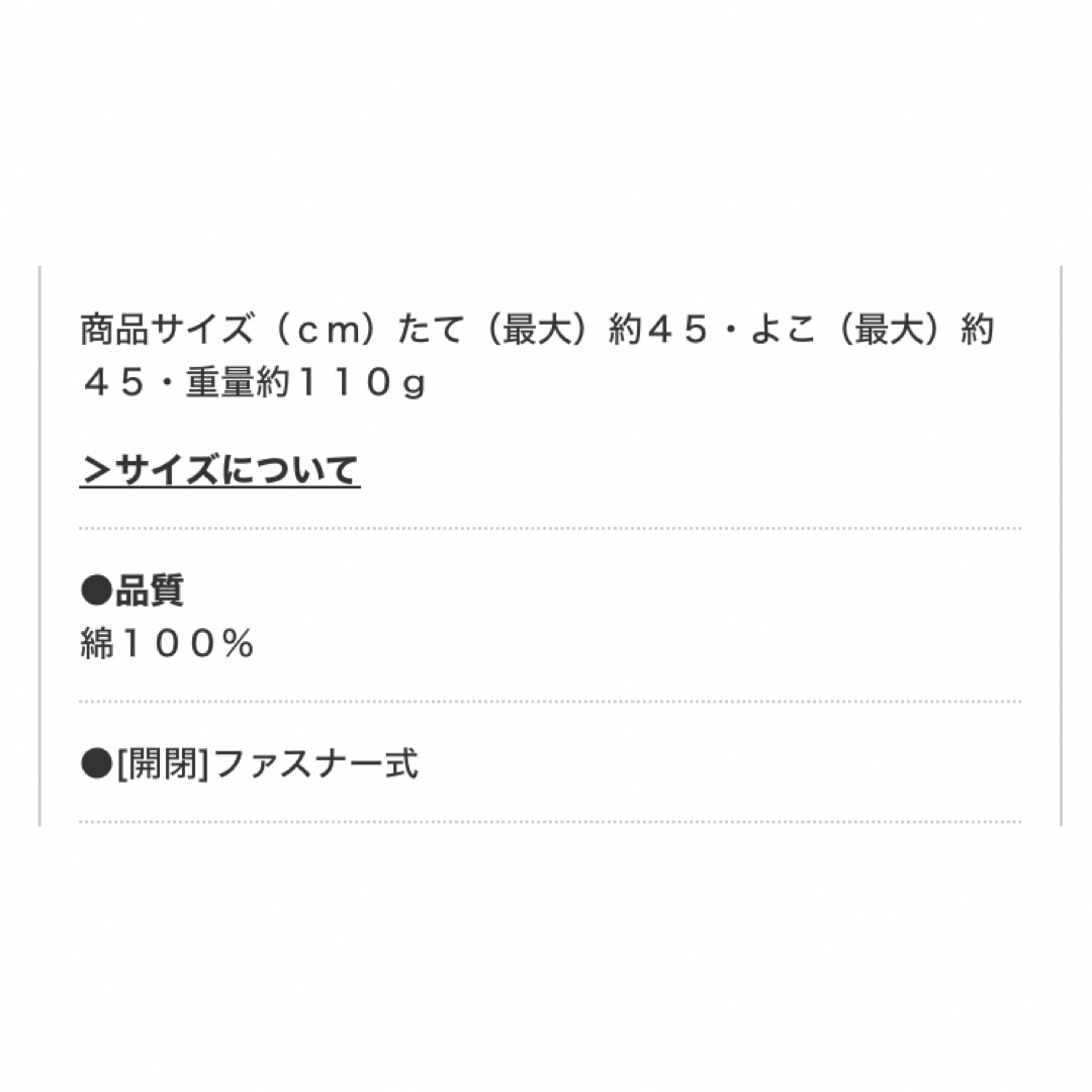 MOOMIN - ムーミン ♪リトルミィ ♪クッションカバー 2枚セット MOOMIN - ムーミン ♪リトルミィ ♪クッションカバー 2枚セット