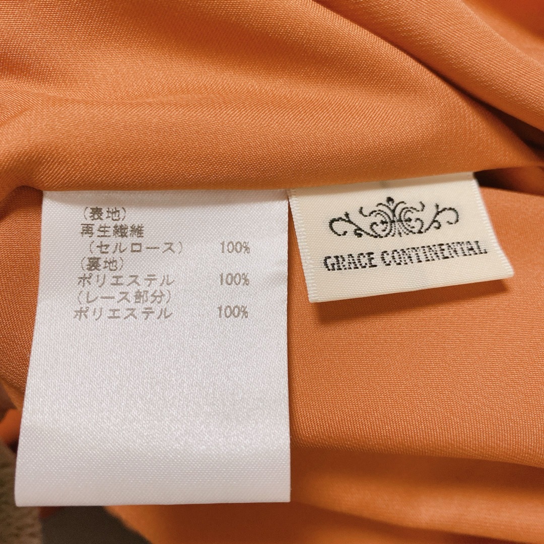 GRACE CONTINENTAL(グレースコンチネンタル)の2022aw GRACE CONTINENTAL レース切替マーメイドスカート レディースのスカート(ロングスカート)の商品写真