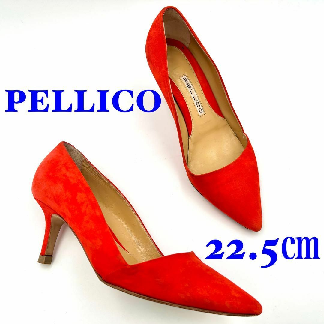 PELLICO(ペリーコ)のPELLICO ペリーコ ハイヒール スエード オレンジ 22.5㎝ レディースの靴/シューズ(ハイヒール/パンプス)の商品写真