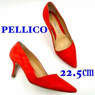 ペリーコ(PELLICO)のPELLICO ペリーコ ハイヒール スエード オレンジ 22.5㎝(ハイヒール/パンプス)