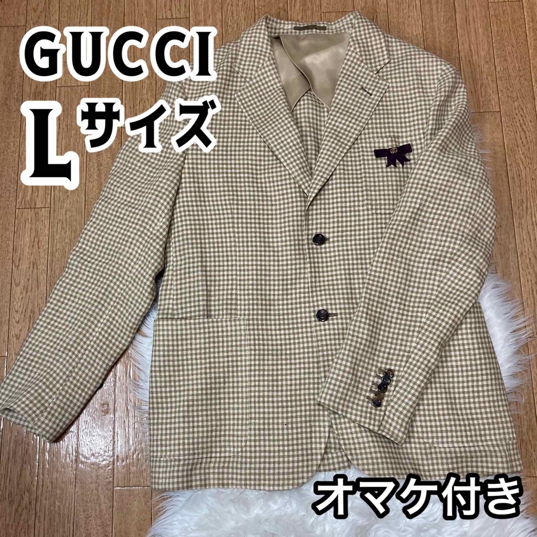Gucci(グッチ)のグッチ ギンガムブライダル ロゴフロントボタン ジャケット ブレザー ベージュ メンズのジャケット/アウター(テーラードジャケット)の商品写真