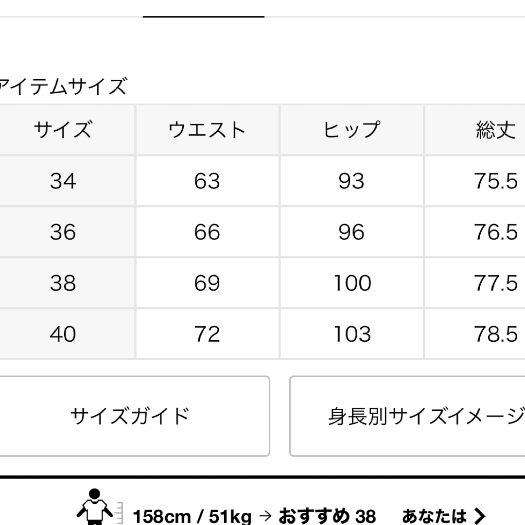 Spick & Span(スピックアンドスパン)のヴィンテージフラワータックスカート◆ レディースのスカート(ひざ丈スカート)の商品写真