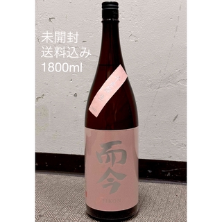 ジコン(而今)の【新品未開封】　而今　純米吟醸　千本錦　生　1800ml(日本酒)