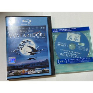 WATARIDORI ディレクターズ・カット - Blu-ray(ドキュメンタリー)