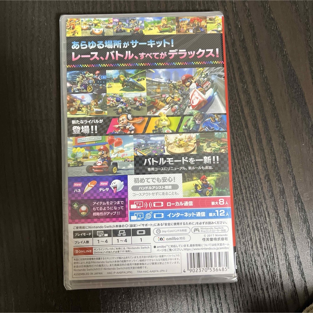 Nintendo Switch(ニンテンドースイッチ)のマリオカート8 デラックス　未開封 エンタメ/ホビーのゲームソフト/ゲーム機本体(家庭用ゲームソフト)の商品写真