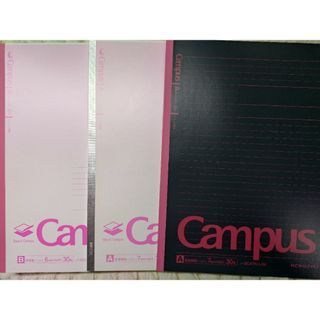 コクヨ(コクヨ)のKOKUYOコクヨCampusB5ノート3冊セット(ノート/メモ帳/ふせん)