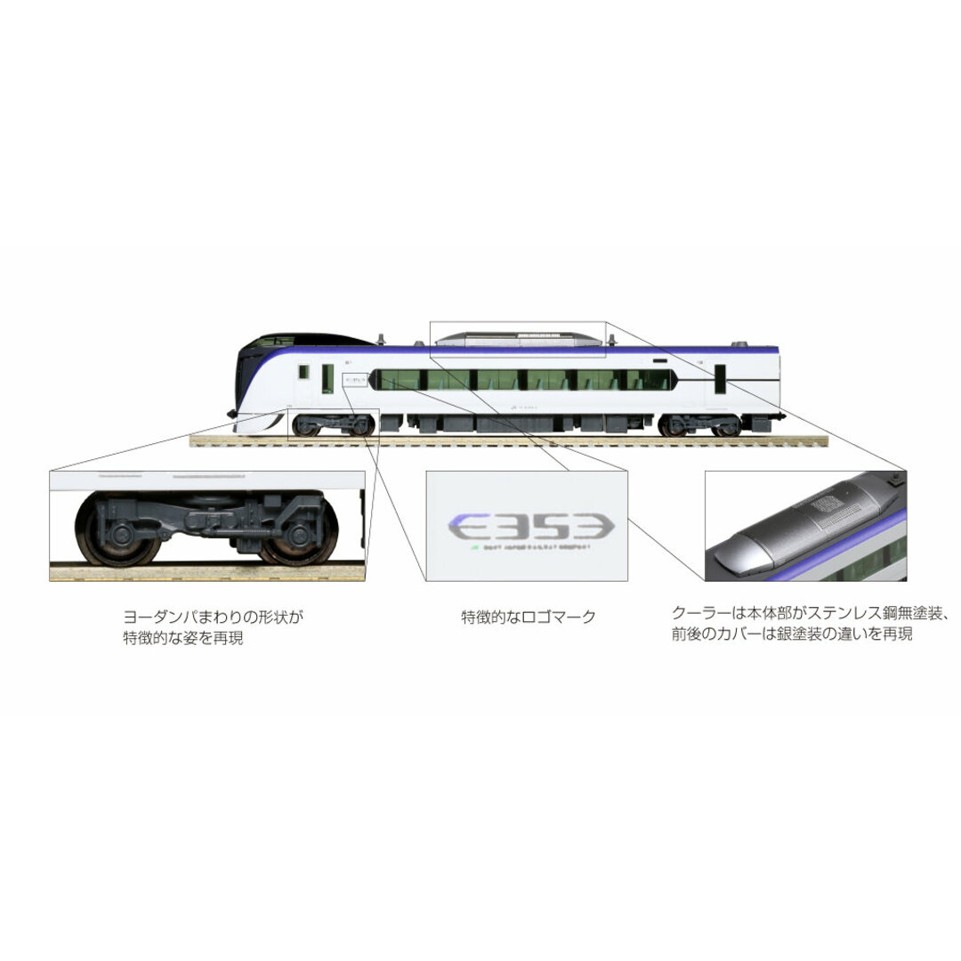 KATO 10-1834 E353系 あずさ・かいじ 基本(4両) エンタメ/ホビーのおもちゃ/ぬいぐるみ(鉄道模型)の商品写真