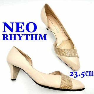 MEO RHYTHM ネオリズム パンプス ベージュ 23.5㎝(ハイヒール/パンプス)