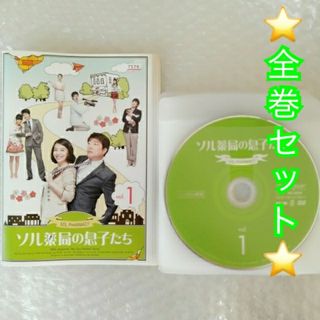 エール　完全版　【全12巻】　レンタル版DVD 全巻セット　連続テレビ小説