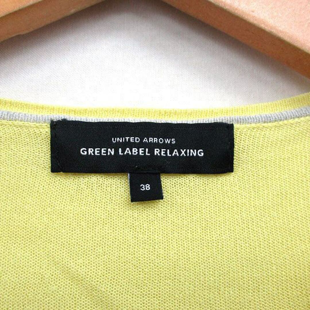 UNITED ARROWS green label relaxing(ユナイテッドアローズグリーンレーベルリラクシング)のグリーンレーベルリラクシング ユナイテッドアローズ カーディガン 長袖 シルク レディースのトップス(カーディガン)の商品写真