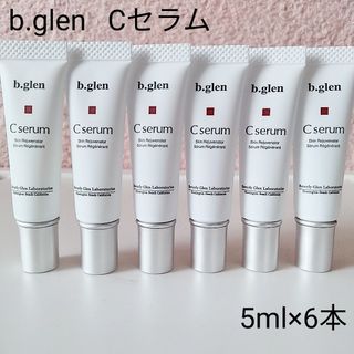 ビーグレン(b.glen)の《匿名配送》b.glen ビーグレン  Cセラム〈美容液〉5ml×6本　新品(美容液)