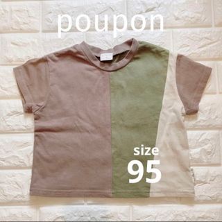 バースデイ(バースデイ)のpoupon バースデイ Tシャツ 95cm バイカラー わたなべ麻衣監修(Tシャツ/カットソー)