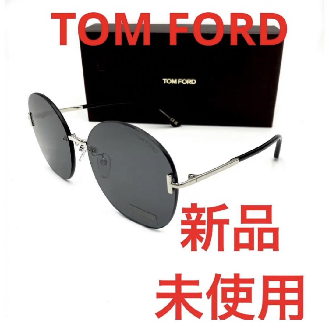 訳あり新品　TOM FORD トムフォード　アジアンフィット　メンズ レディース横幅