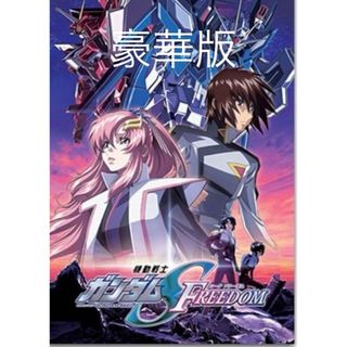 声優/アニメうたプリ ASS チケット先行抽選申込券