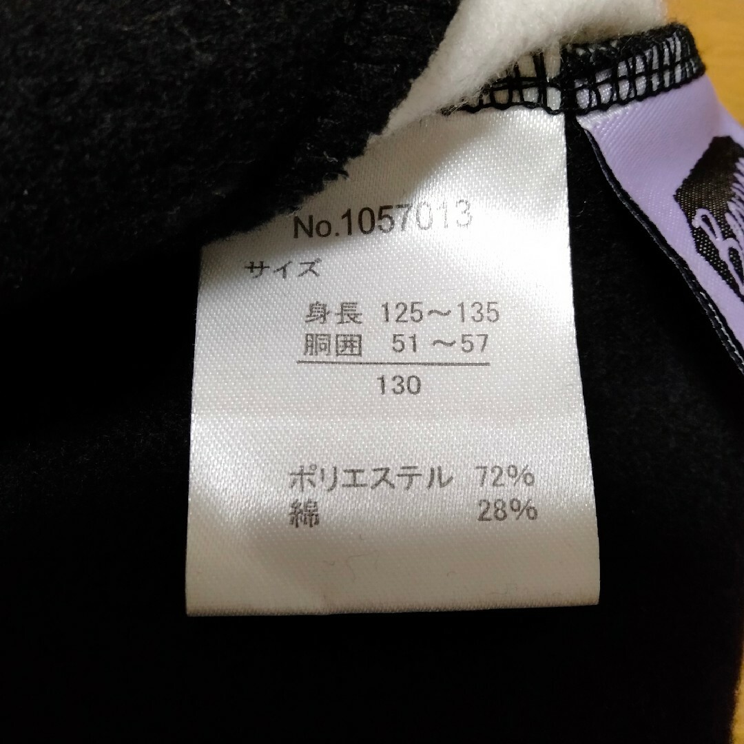 【130cm】裏起毛スカート キッズ/ベビー/マタニティのキッズ服女の子用(90cm~)(スカート)の商品写真