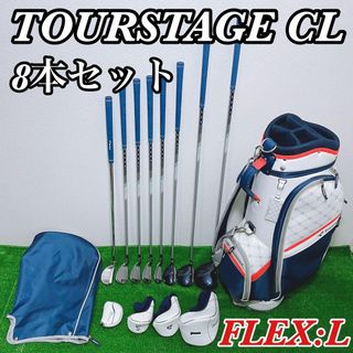 ツアーステージ(TOURSTAGE)のツアーステージ CL レディースゴルフ8本セット 右利き F:L 初心者(クラブ)