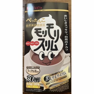 黒モリモリスリム  プーアル茶風味 30包(健康茶)
