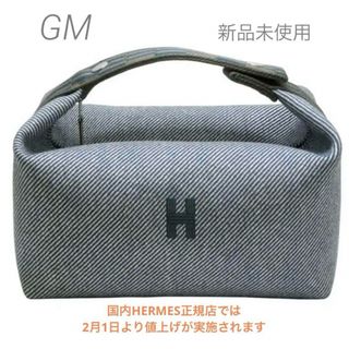 新品未使用 HERMES エルメス ブリッドアブラック GM マリン 定価以下マリンサイズ