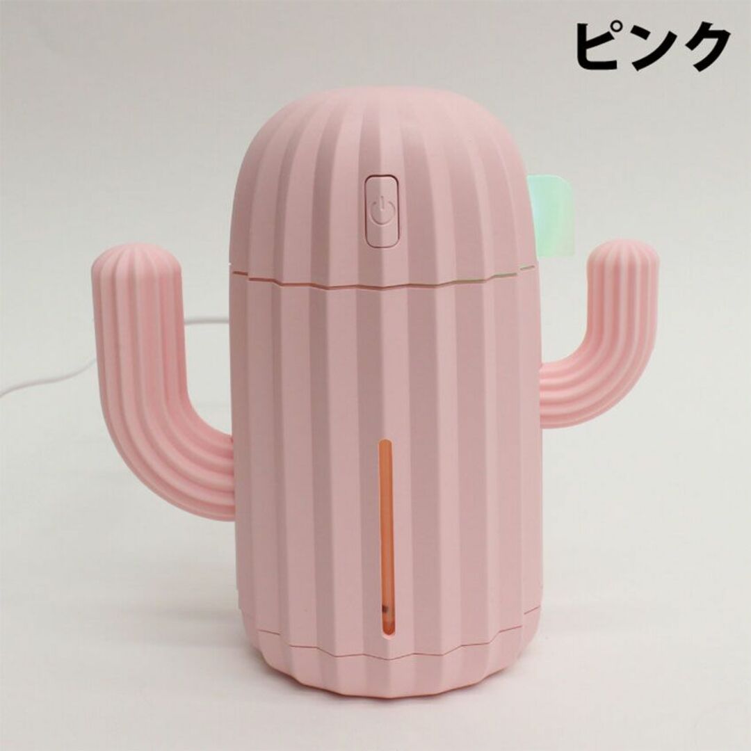 うるサボ LEDライト付 サボテン型ミニ加湿器 超音波 USB 加湿器 スマホ/家電/カメラの生活家電(加湿器/除湿機)の商品写真