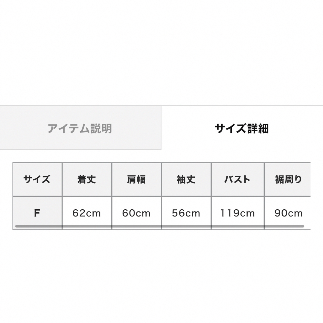 ETRE TOKYO(エトレトウキョウ)の【新品タグ付き】etre tokyo フードストールニットプルオーバー レディースのトップス(ニット/セーター)の商品写真