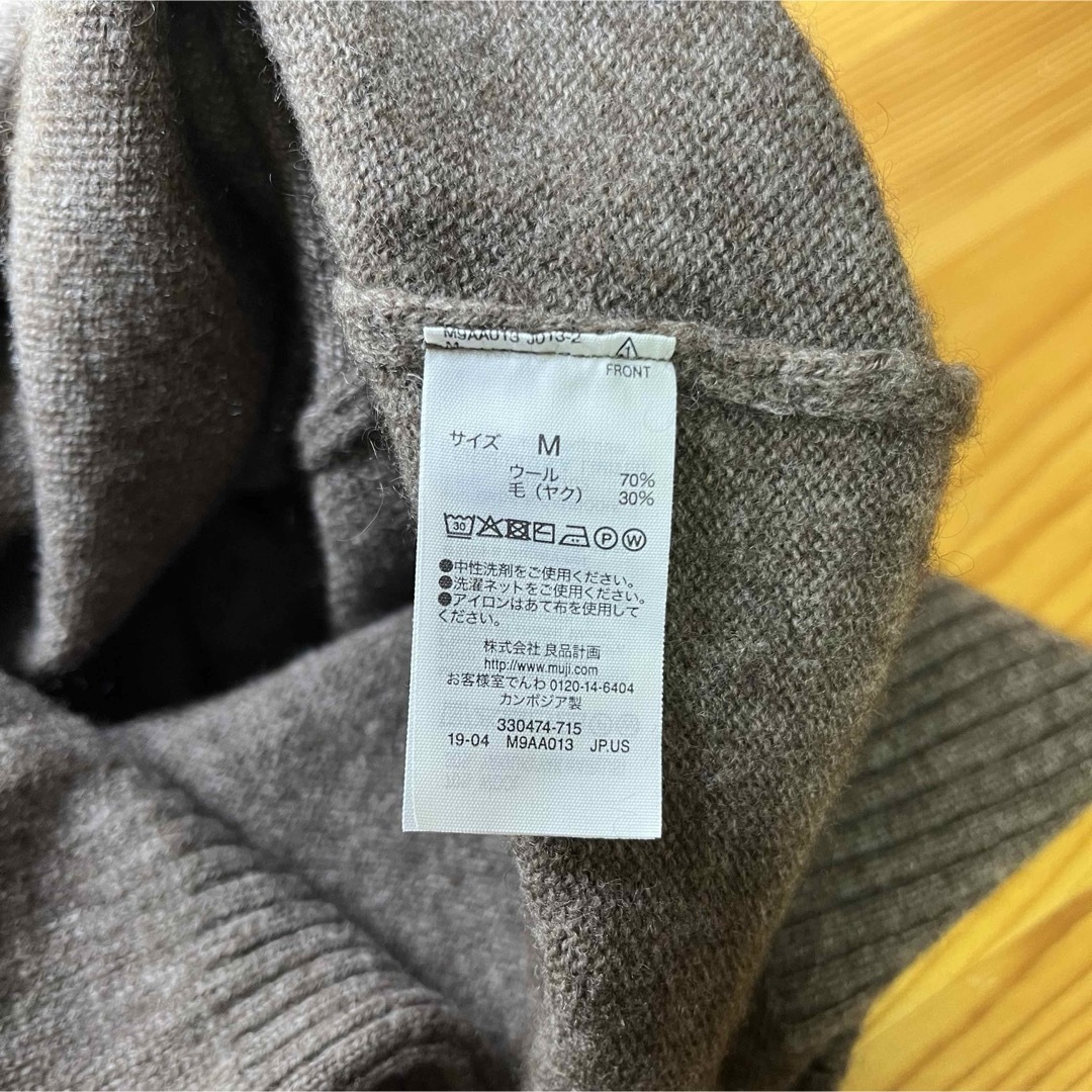 MUJI (無印良品)(ムジルシリョウヒン)の無印良品 ウール・ヤクセーター メンズM メンズのトップス(ニット/セーター)の商品写真