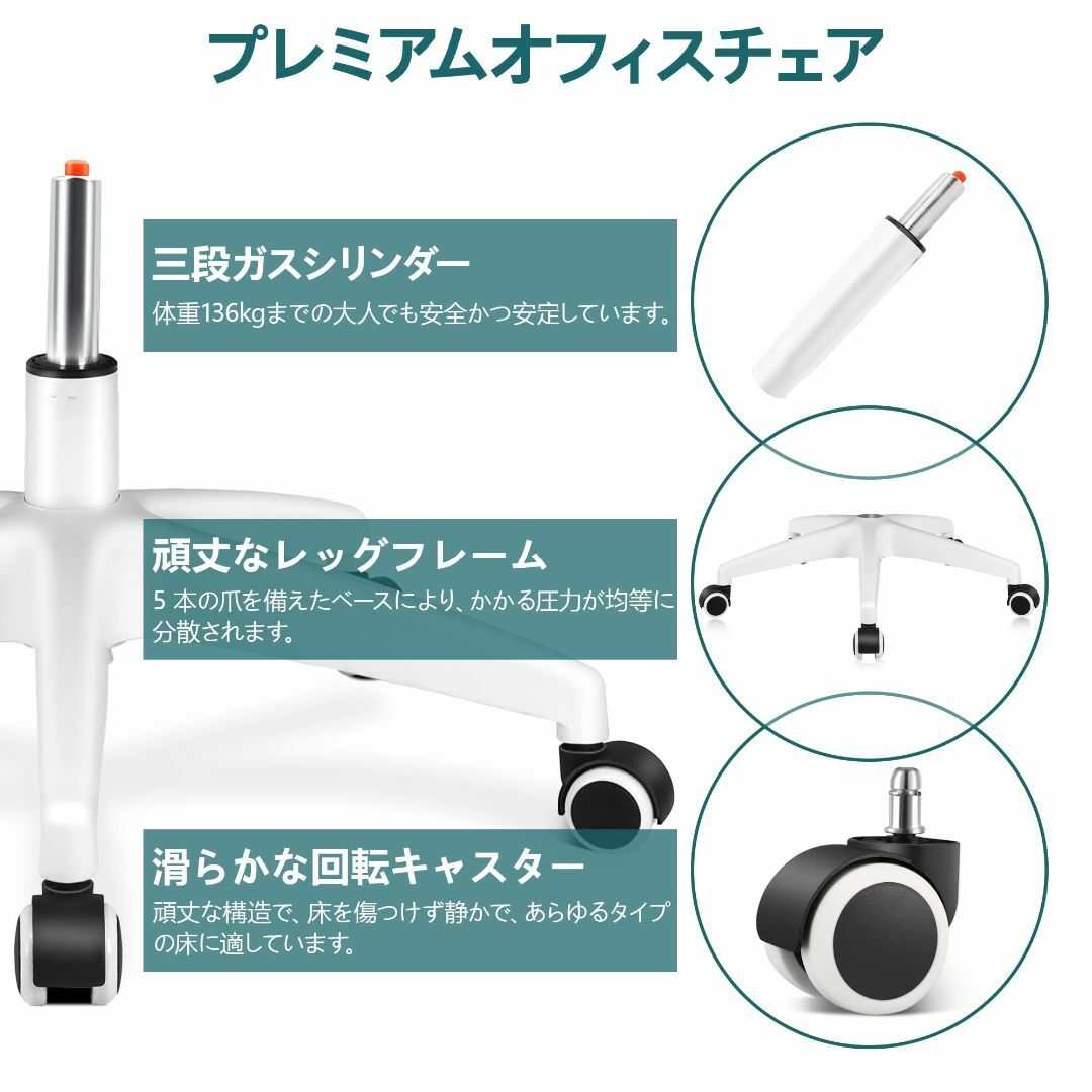 【色: ホワイト】FelixKing オフィスチェア デスクチェア 椅子 テレワ インテリア/住まい/日用品のオフィス家具(オフィスチェア)の商品写真