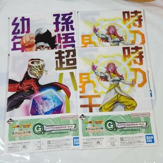 バンダイ(BANDAI)の一番くじ　ドラゴンボール　超ドラゴンボール　ヒーローズ　5th ミッション(その他)