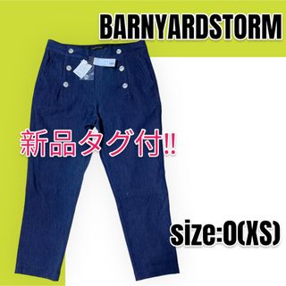 バンヤードストーム(BARNYARDSTORM)の【新品】BARNYARDSTORM バンヤードストーム ハイウエストパンツ(カジュアルパンツ)