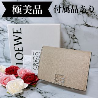 ロエベ(LOEWE)のLOEWE ロエベ アナグラム トライフォールドウォレット ペブルグレインカーフ(財布)