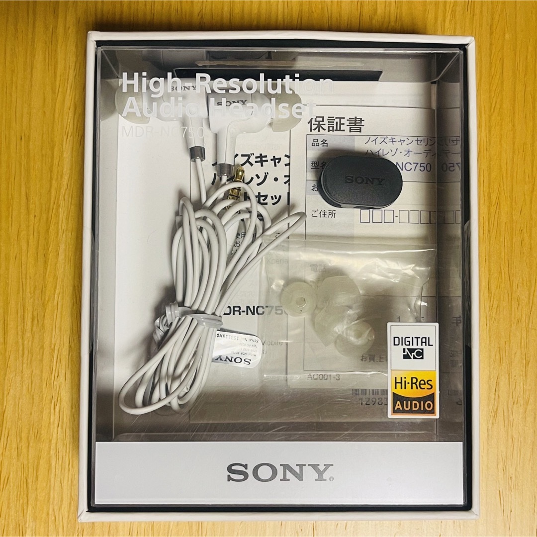 SONY(ソニー)の【ほぼ新品】SONY MDR-NC750ホワイト ノイズキャンセリング/ハイレゾ スマホ/家電/カメラのオーディオ機器(ヘッドフォン/イヤフォン)の商品写真