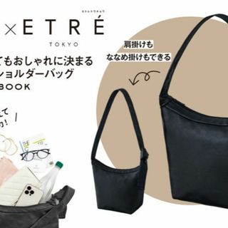 ETRE TOKYO(ショルダーバッグ)のフリマアイテム一覧 ETRE TOKYO(ショルダーバッグ)のフリマアイテム一覧