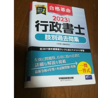 電気工事士2種試験対策 フルセット ロブテックス工具＋練習キット＋ ...