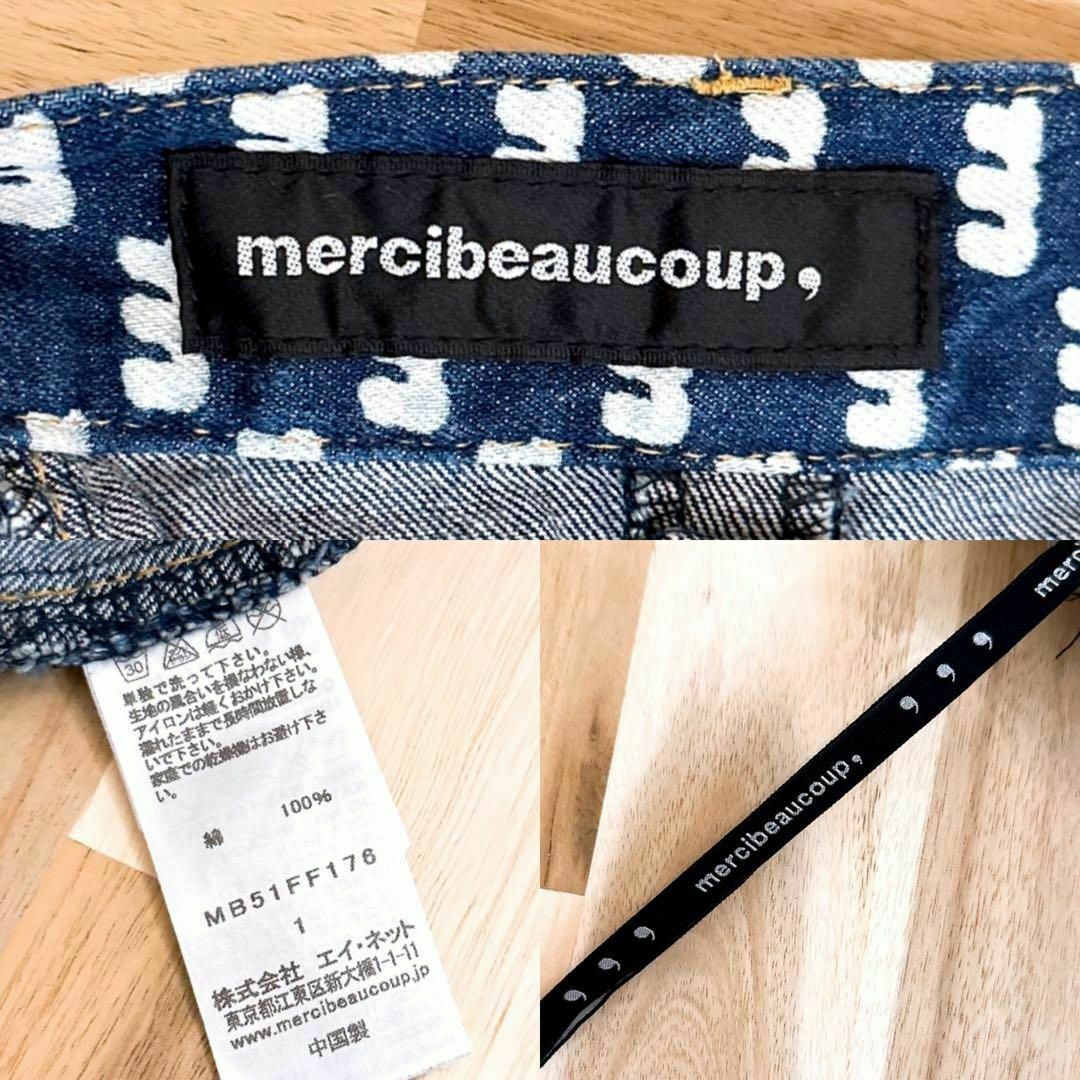 mercibeaucoup(メルシーボークー)の激レア【メルシーボークー】総柄 mロゴ デニム サルエルパンツ M相当 紺×白 レディースのパンツ(サルエルパンツ)の商品写真