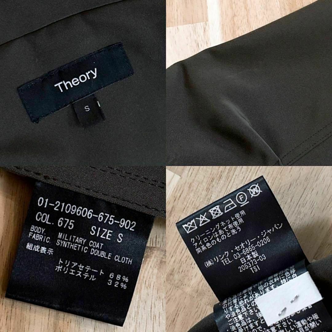 Theory - 完売品【セオリー】オーバーサイズ ミリタリー モッズ Theory - 完売品【セオリー】オーバーサイズ ミリタリー モッズ