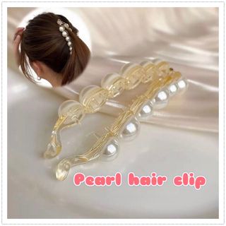 パール バナナクリップ ヘアクリップ シンプル フォーマル 韓国 上品  秋 冬(バレッタ/ヘアクリップ)