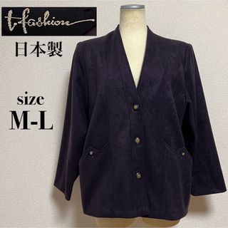 ヴィンテージ(VINTAGE)のtfashion ヴィンテージ ノーカラージャケット 日本製 ヴィンテージ古着(ノーカラージャケット)