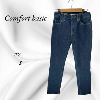 美品　Comfort basic 【コンフォートベーシック】パンツ デニム Ｓ(デニム/ジーンズ)