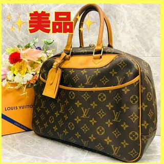 ファッション［シリアルナンバー有]LOUIS VUITTON スピーディ35