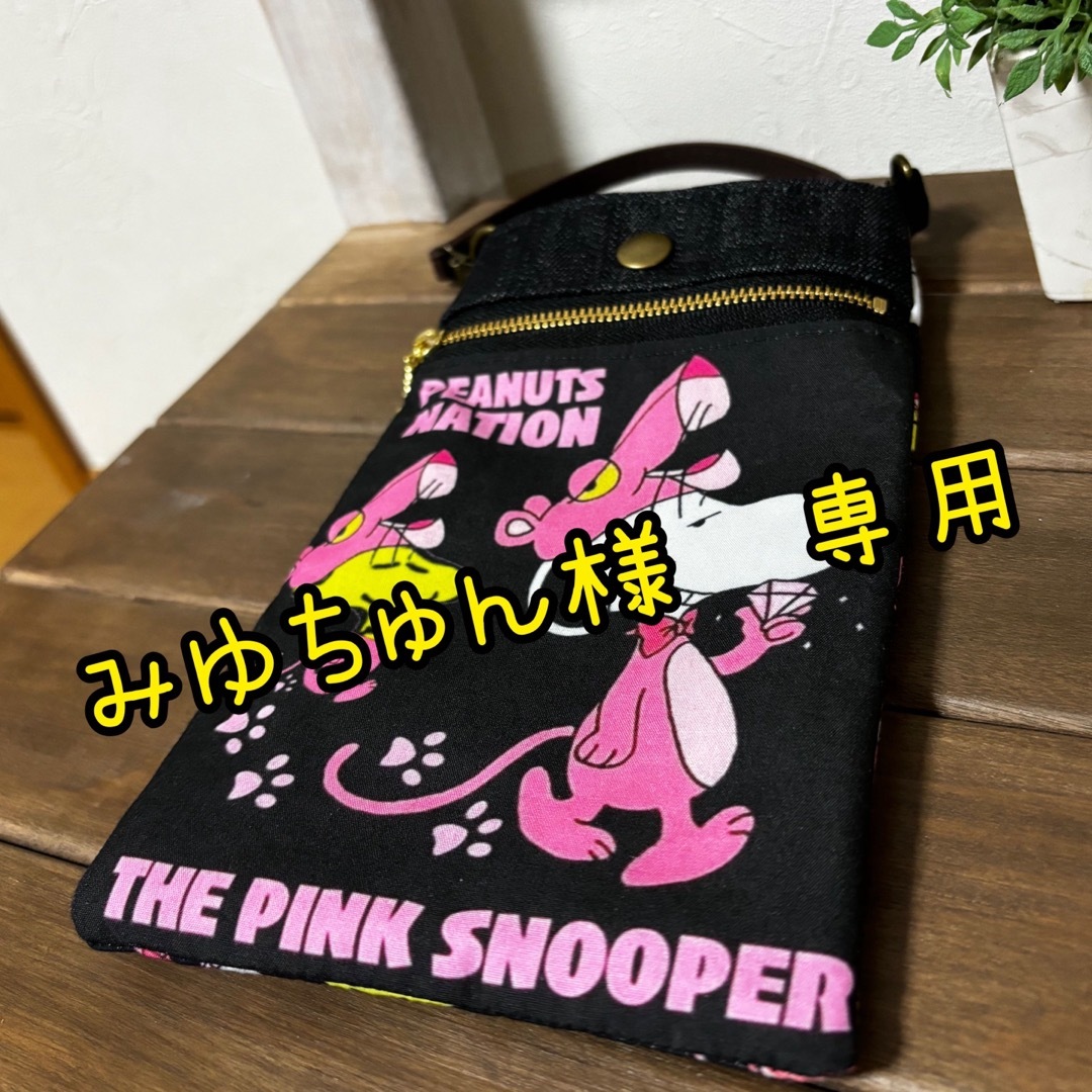 みゆちゅん様専用 その他のその他(その他)の商品写真