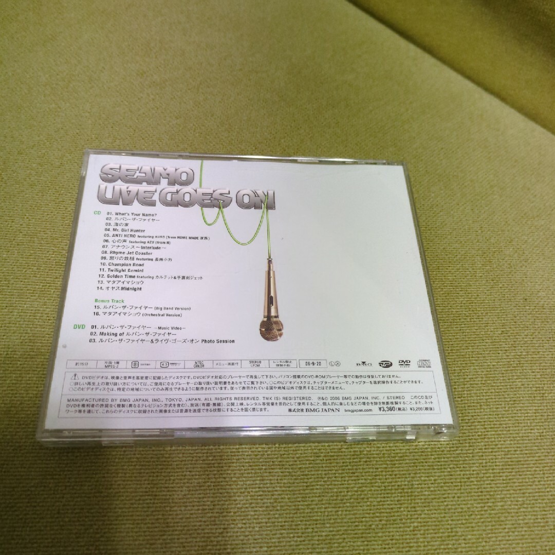 SEAMO　アルバム　CD エンタメ/ホビーのCD(ヒップホップ/ラップ)の商品写真