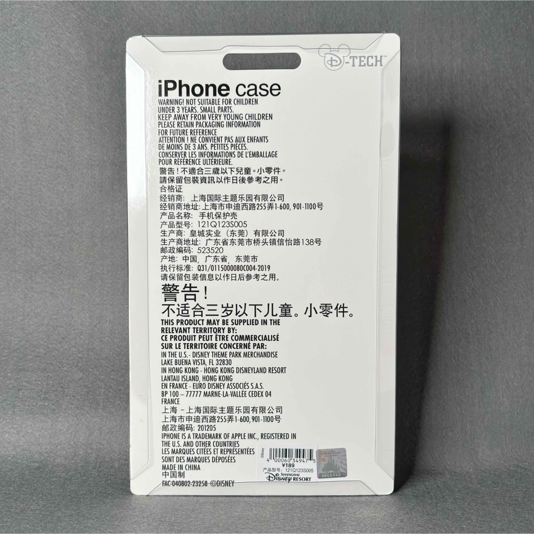 Disney(ディズニー)のディズニー ズートピア ニック iphone ケース iphone14pro スマホ/家電/カメラのスマホアクセサリー(iPhoneケース)の商品写真