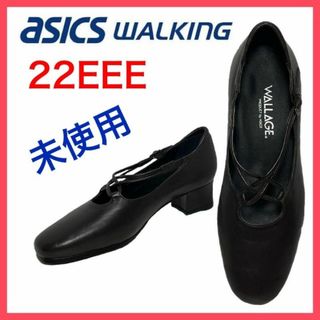 極美品✨ アシックス 24.5㎝ フラット パンプス スエード 日本製 ボルドー