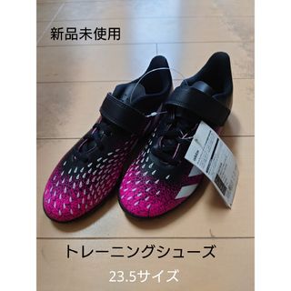 アディダス(adidas)の新品未使用 アディダス プレデターフリーク 4H&LTFJ(シューズ)