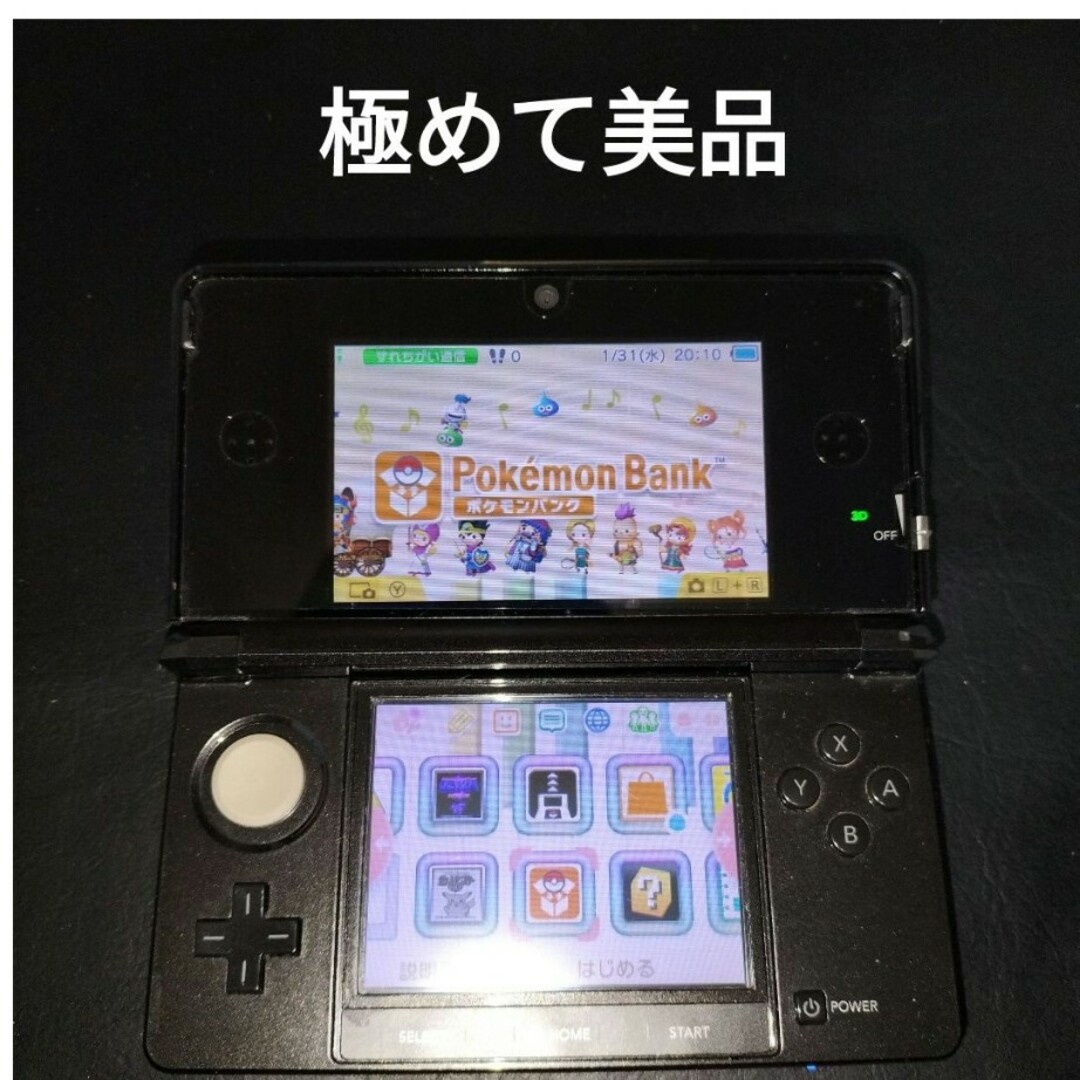 3ds　キングダムハーツ　極めて美品　内蔵ソフト多数 エンタメ/ホビーのゲームソフト/ゲーム機本体(携帯用ゲームソフト)の商品写真