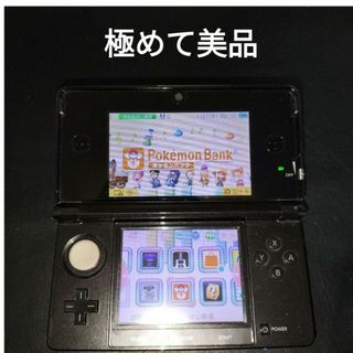 3ds　キングダムハーツ　極めて美品　内蔵ソフト多数(携帯用ゲームソフト)