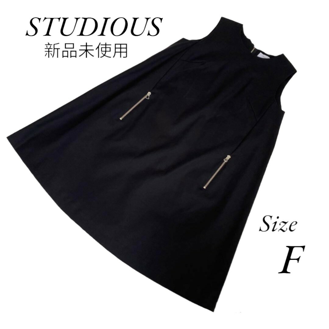 STUDIOUS(ステュディオス)の新品未使用　STUDIOUS 　ステュディオス　ノースリーブワンピース　Aライン レディースのワンピース(ひざ丈ワンピース)の商品写真