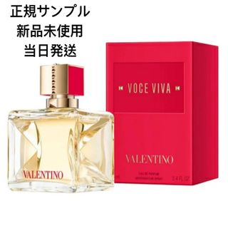 VALENTINO - 香水サンプル VALENTINO 3個 + Miss Dior 1個の通販 by VALENTINO - 香水サンプル VALENTINO 3個 + Miss Dior 1個の通販 by
