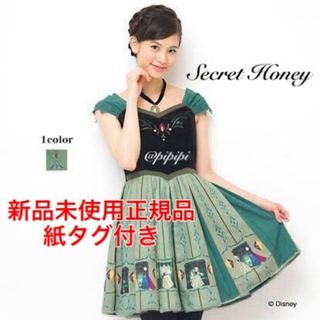 Secret Honey - シークレットハニー アナ 戴冠式 ワンピース アナと雪