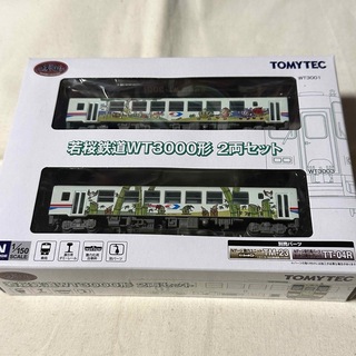 トミーテック鉄道コレクション 若桜鉄道WT3000形2両セット 未開封新品(鉄道模型)