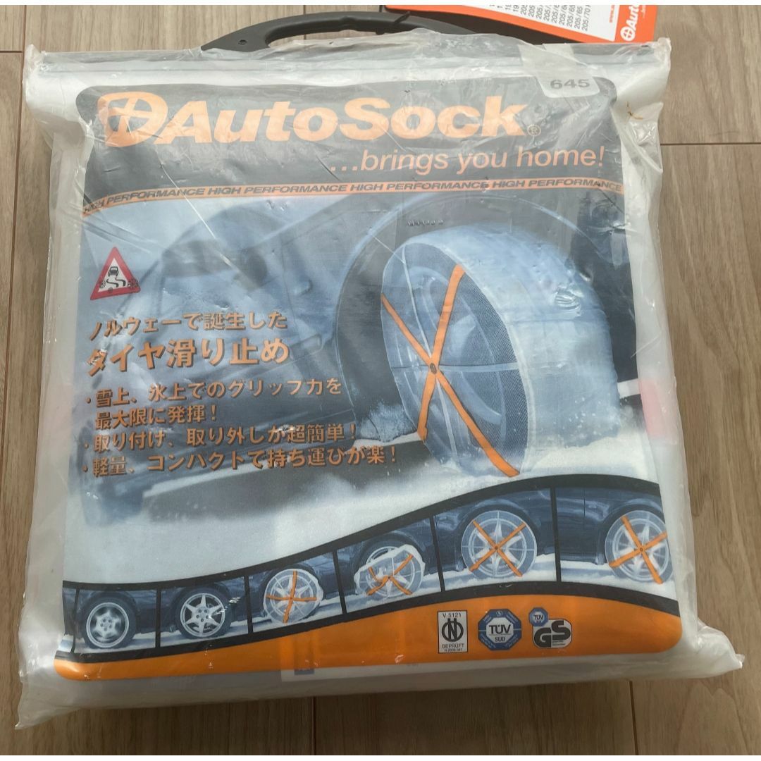 Auto Sock 645 自動車/バイクの自動車(タイヤ・ホイールセット)の商品写真